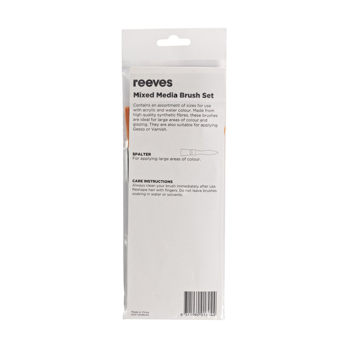 Reeves - Mixed Media Acrylic & Watercolour Wash Brush set - Short Handle  - 3x Brush Pack